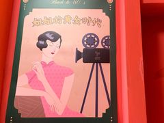 -思南书局(复兴中路店)
