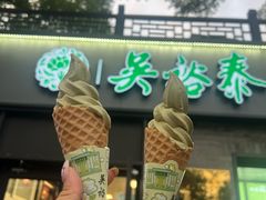 -吴裕泰茶庄(鼓楼店)