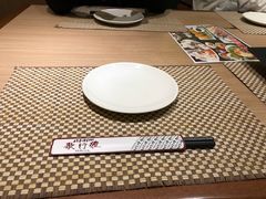 -歌行灯日本料理(伊势丹店)