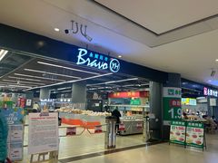 -永辉超市(凯德·天府店)