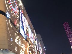 -北国商城