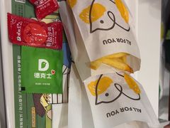 -德克士(北京站店)