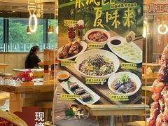 -老碗会·陕西手工面(中心书城店)