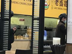 -老盛昌(梅陇店)