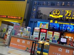 -万达影城(连云港万达广场IMAX店)