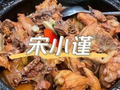 -宋小谨·泉州菜(西沙湾店)