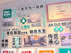 -北京市劳动人民文化宫(太庙)
