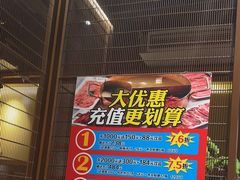 -牛村来人潮汕牛肉火锅(西单店)