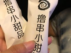 -很久以前羊肉串(大华三路店)