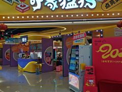 -小象猛犸(炫地购物中心店)