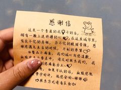 -喵小喵烘焙(广宜文苑店)