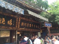 -刘纪孝腊牛羊肉(北广济街店)