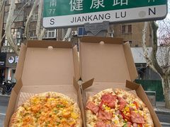 -大力披萨(健康路店)