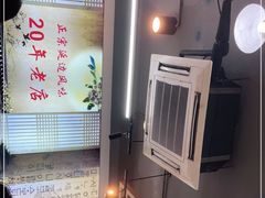 -屋里家延边朝鲜族冷面(梅林3店)