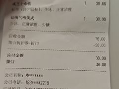 -M Stand(成都COSMO店)