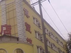 -博望坡酒楼(漕溪路店)