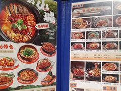 -麻六记(新天地店)