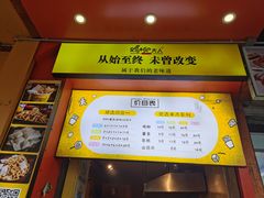 -鸡柳大人(汇金新地广场店)