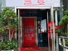 -鲁宴·鲁煨黄河生态大鲤鱼(月坛店)