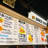 炸鸡配薯条 快乐加倍！武汉人自己的汉堡