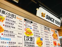 -前进5路汉堡炸鸡(昙华林店)