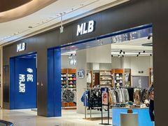 -龙湖南京江北天街