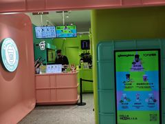 -gleeglee乐溢亦茶(合生汇店)