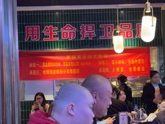 -俭寨大盘鸡·新疆菜·烧烤(博乐店)
