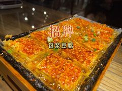 -不曾在把把烧•烧烤(莲坂磐基店)
