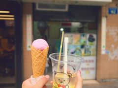 -成裕雪糕店(士多店)
