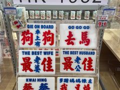-玩具反斗城(海港城店)