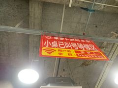 -笨罗卜浏阳菜馆(太平街店)