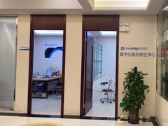 -泰康拜博口腔(世纪城店)