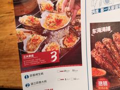 -路边摊小炉子烧烤