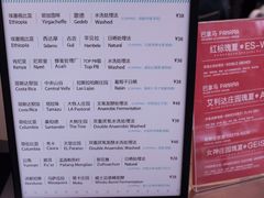 菜单-sugarman espresso素饮糖人高新咖啡工厂