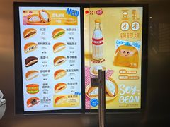-泽田本家·铜锣烧(美罗城店)