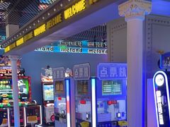 -反斗乐园(领展中心城店)