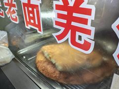 -潘记老面羌饼