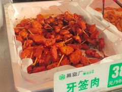 -黑窑厂糖油饼烤鸭·清真菜(黑窑厂街店)