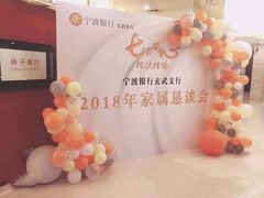 -南京钟山宾馆(江苏省会议中心)