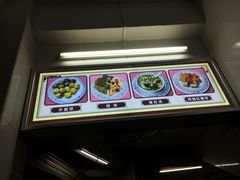-老福合沟无米粿甜汤粿品店