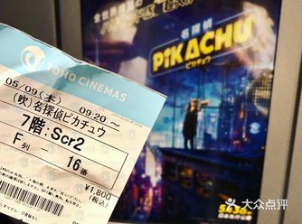 pika~相比之下老司机的配音差的不是一点点