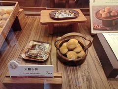 -嘉华鲜花饼·现烤(昆明老街店)