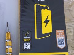 -胜灿苹果华为手机电脑维修回收(徐汇店)