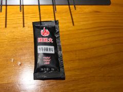 -牛上牛吊炉烧烤(红旗大街店)