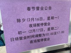 -华彬猛犸滑雪场