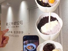 -万达广场(东莞厚街店)