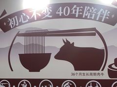 -李先生牛肉面大王(昌平鼓楼店)