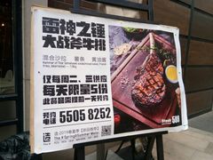 -造精酿餐厅