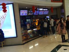 -AMG海上明珠影城(上海环球港RealDCinema店)